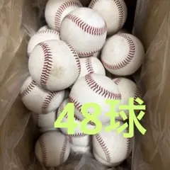 軟式野球ボール M号球公認球51球 全て使用済み | Mercari