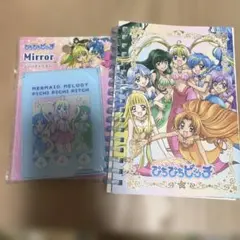 ぴちぴちぴっち　100均　コンパクトミラー　A6リングノート