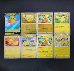ポケモンカード ピカチュウ まとめ売り