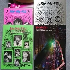 【お値下げ】Kis-My-Ft2 コンサート DVD ２枚組