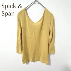スピックアンドスパン Vネックリブニット ストレッチ素材　長袖　無地