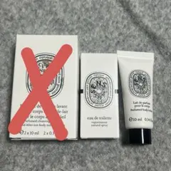 ディプティック オーデサンス オードトワレのサムネイル
