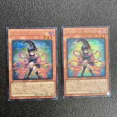 遊戯王　ガガガガールーゼロゼロコール シークレットレア　2枚セット