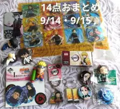 鬼滅の刃 & 名探偵コナン＆NARUTO グッズおまとめ