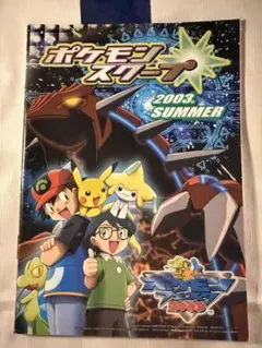 ポケモン ポケモンカードゲーム