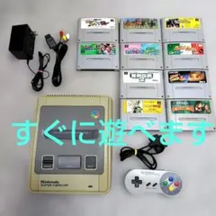 【動作確認済】スーパーファミコン　本体　ソフト　セット　①
