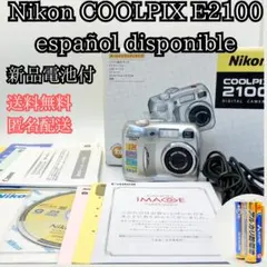 動作品✨平成レトロ CCD Nikon COOLPIX E2100 元箱 電池付のサムネイル