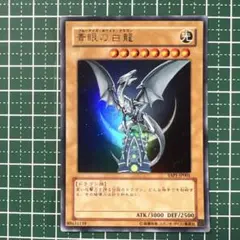 2025年最新】yap1-jp001の人気アイテム - メルカリ