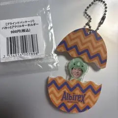 アルビレックス新潟 キャラクターグッズ