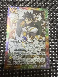 キズナフィールド