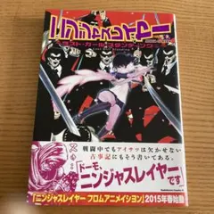 こつめかわうそ様 リクエスト 2点 まとめ商品