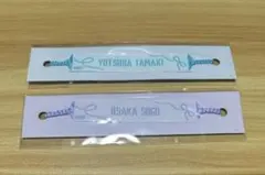 アイナナ　10周年　刺繍ブレスレット　MEZZO