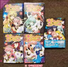 ギャル騎士アンジェリカ 1〜2 初版 帯付き - メルカリ