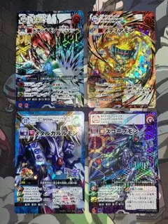 アプリモンスターズカード 4枚