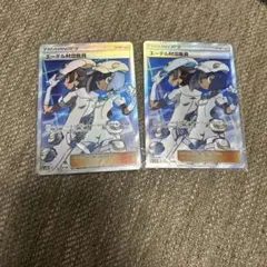 エーテル財団職員 SR SM8b GXウルトラシャイニー 151/150 - メルカリ