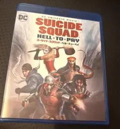 ブルーレイスーサイドスクワット