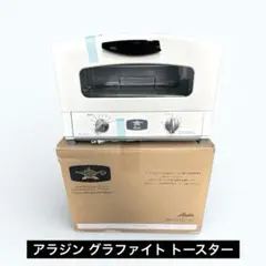 アラジングラファイトトースター ミントグリーン新品ヨドバシ アラジングラファイトトースター ミントグリーン新品ヨドバシ - メルカリ