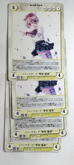 アクエリアンエイジ ジャンクボーグ 柴原 瑞希 コゲどんぼ直筆サイン アクエリアンエイジ ジャンクボーグ 柴原 瑞希 コゲどんぼ直筆サイン