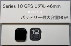 Apple Watch Series 10 46mm GPSモデル ブラック