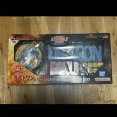 一番くじ　バンダイ THE GIANT NAME ドラゴンボール　ラストワン賞