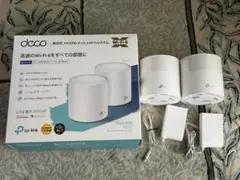【エコ配okの方のみ】TP-LinkルーターAX80 3台RE300 1台 エコ配okの方のみ】TP-LinkルーターAX80 3台RE300 1台 - メルカリ
