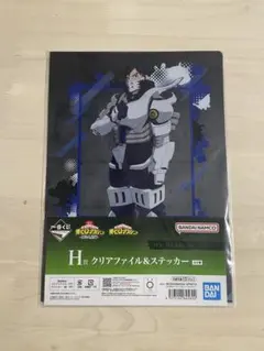 僕のヒーローアカデミア　1番くじ H賞　クリアファイル&ステッカー