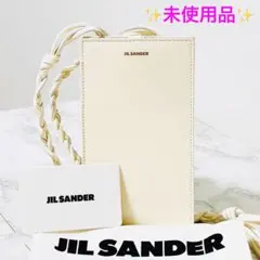 未使用品✨JIL SANDER ジルサンダー タングル フォンケース 付属品完備