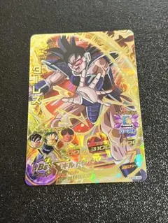 ドラゴンボールヒーローズ ターレス HG4-48 - メルカリ