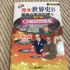 Item thumbnail for item 383e1d8a-ab34-4e1e-9ec0-a545b645ae84