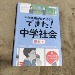 arena様 リクエスト 2点 まとめ商品