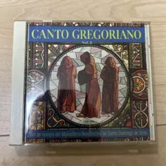 グレゴリアン・チャント第2集/聖歌