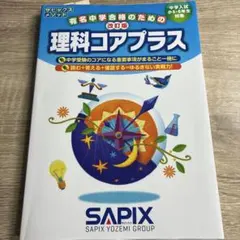 Item thumbnail for item 2a591fac-8a80-4822-9c0f-c981e905b123