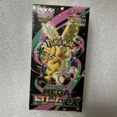2026年最新】megaドリームexパックの人気アイテム - メルカリ