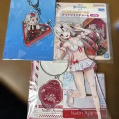 百鬼あやめ グッズまとめ売り