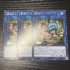 なゆはFC@フォロワー様5%オフ❗️様 リクエスト 3点 まとめ商品