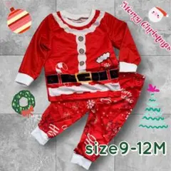 【新品♡】9-12M　クリスマス　カットソー&パンツ　2点セット♡コスチューム