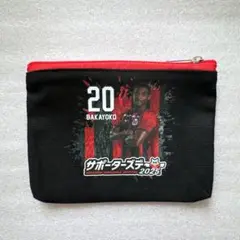 北海道コンサドーレ札幌 サポーターズデー記念ポーチ アマドゥ バカヨコ