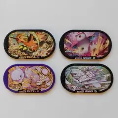 ポケモンメザスタ ゲームカード