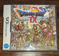 ドラゴンクエストIX ニンテンドーDS