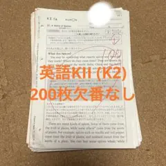 公文 英語教材 K I - メルカリ