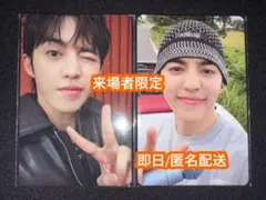 CxM HYPE VIBES wevers会場限定 トレカ 特典 エスクプス