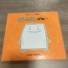 Item thumbnail for item 0ba5e59c-1c41-4535-a68f-f66d15d82806