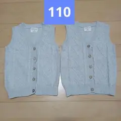110サイズ ライトグレー ベスト 2着セット