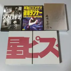 スキマの国のポルタ BOX DVD サントラCD 絵本付 - メルカリ