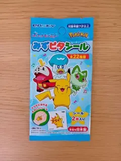 ポケモン みずピタシール 2枚入り 新品のサムネイル