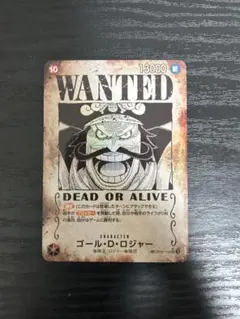 2025年最新】ロジャー手配書の人気アイテム - メルカリ