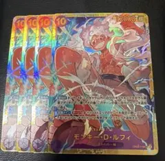 ワンピースカードゲーム モンキーDルフィ ニカ シークレット 4枚セット