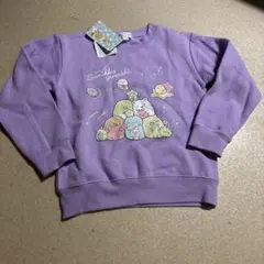 すみっコぐらし トレーナー 110 新品