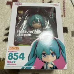 ねんどろいど 初音ミク V4 CHINESE⭐︎854