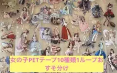2026年最新】HWA petテープの人気アイテム - メルカリ